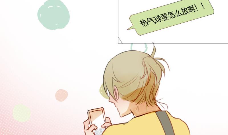 第67话 情人节(1/2)-第67话