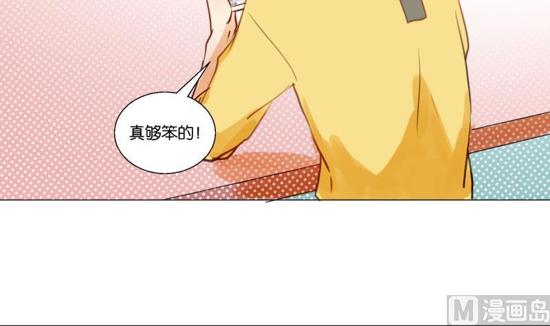 第67话 情人节(1/2)-第67话