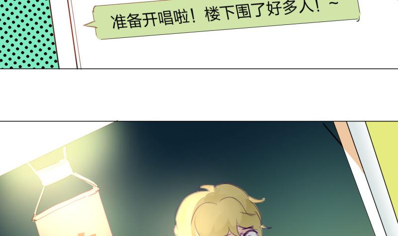 第67话 情人节(1/2)-第67话