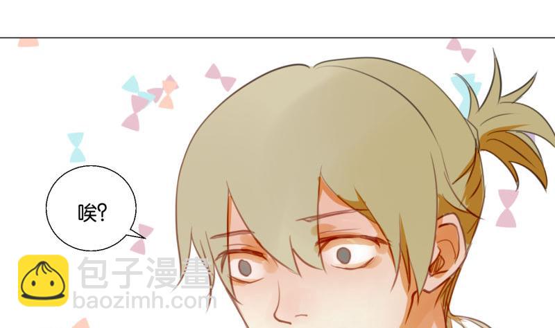 第67话 情人节(1/2)-第67话