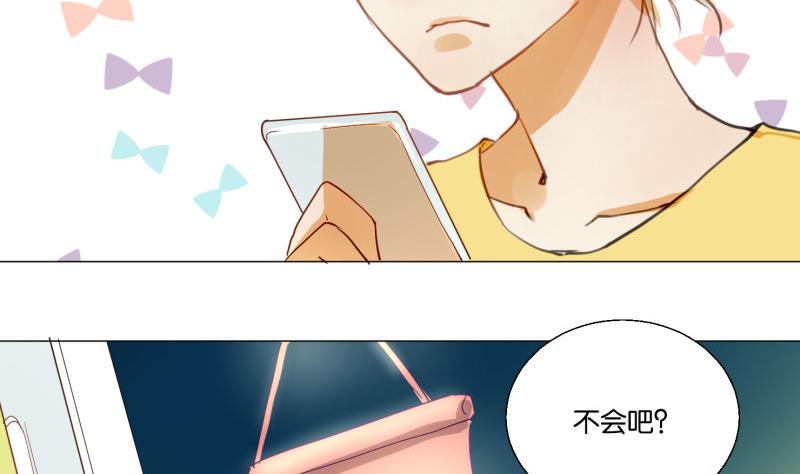 第67话 情人节(1/2)-第67话