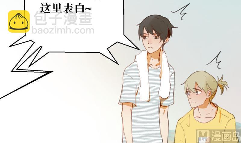 第67话 情人节(1/2)-第67话