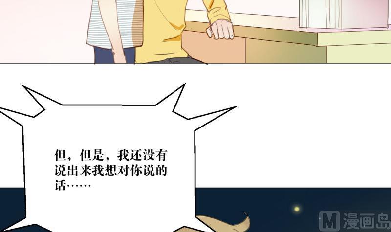 第67话 情人节(1/2)-第67话