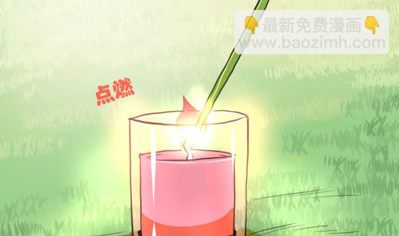 第67话 情人节(1/2)-第67话