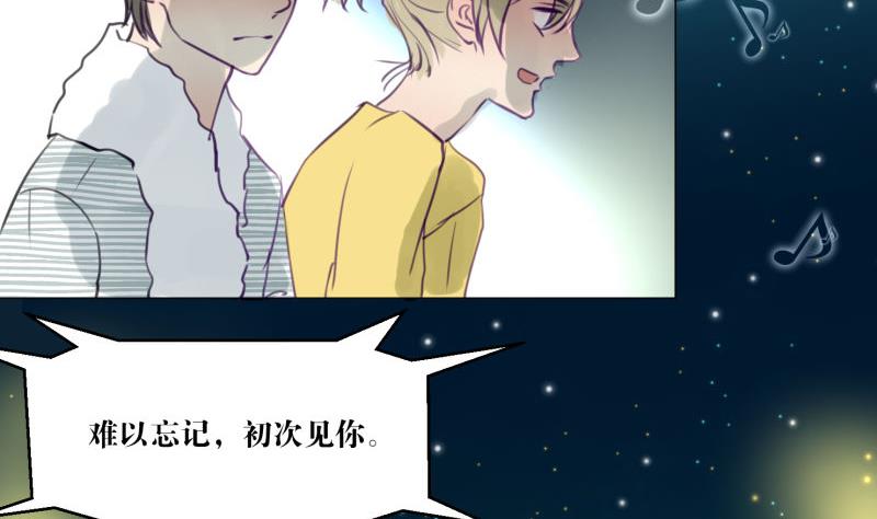 第67话 情人节(1/2)-第67话