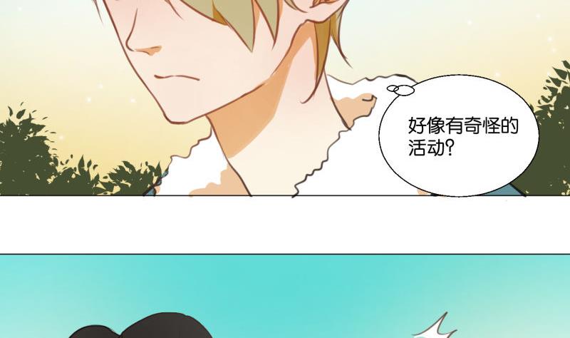 第67话 情人节(1/2)-第67话