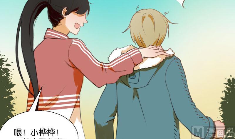 第67话 情人节(1/2)-第67话