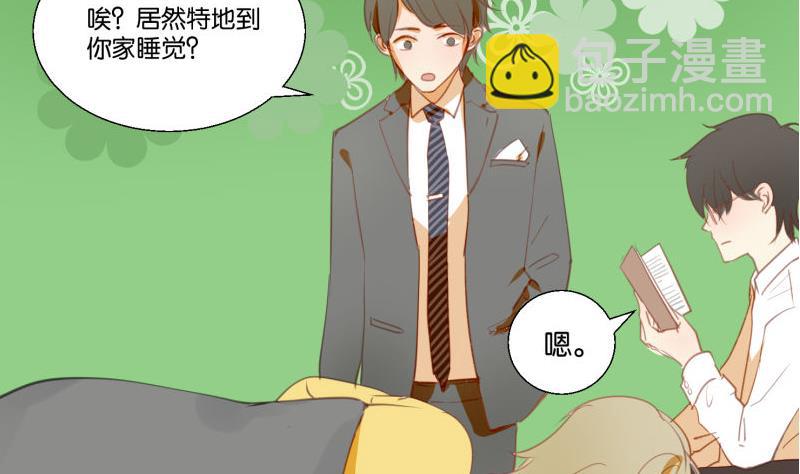 第69话 占卜(1/2)-第69话