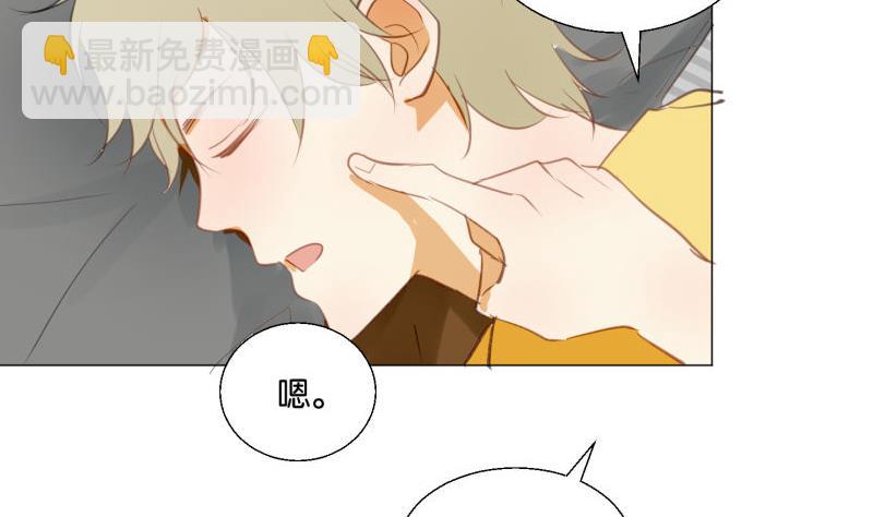 第69话 占卜(1/2)-第69话