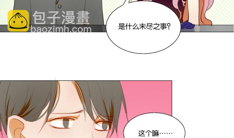 第69话 占卜(1/2)-第69话