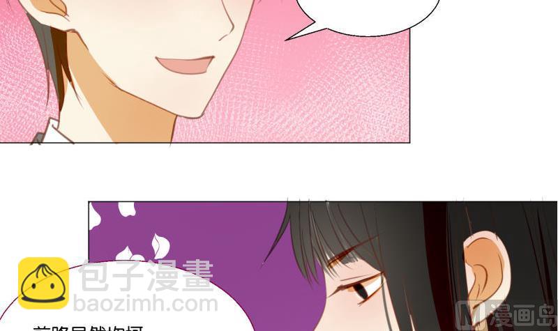 第69话 占卜(1/2)-第69话