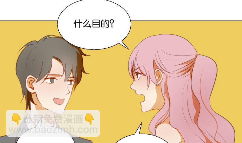 第69话 占卜(1/2)-第69话