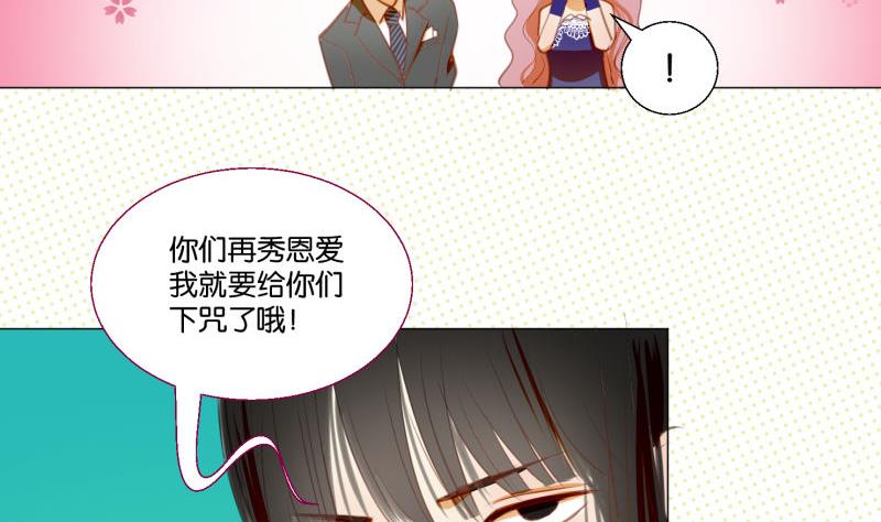 第69话 占卜(1/2)-第69话