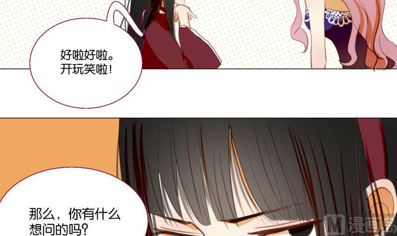 第69话 占卜(1/2)-第69话