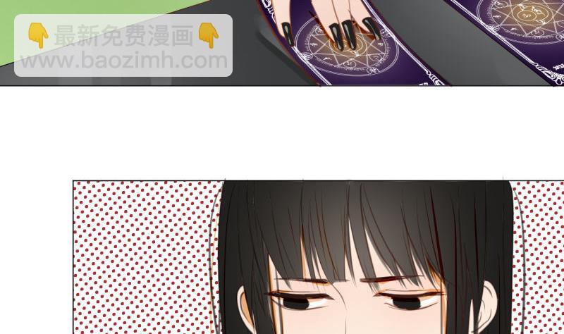 第69话 占卜(1/2)-第69话