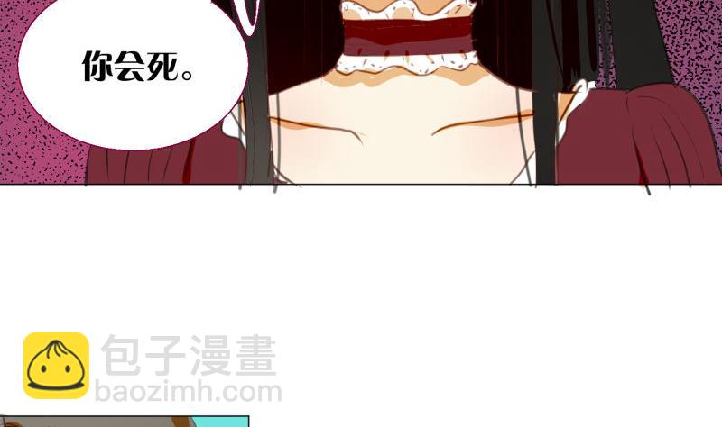 第69话 占卜(1/2)-第69话