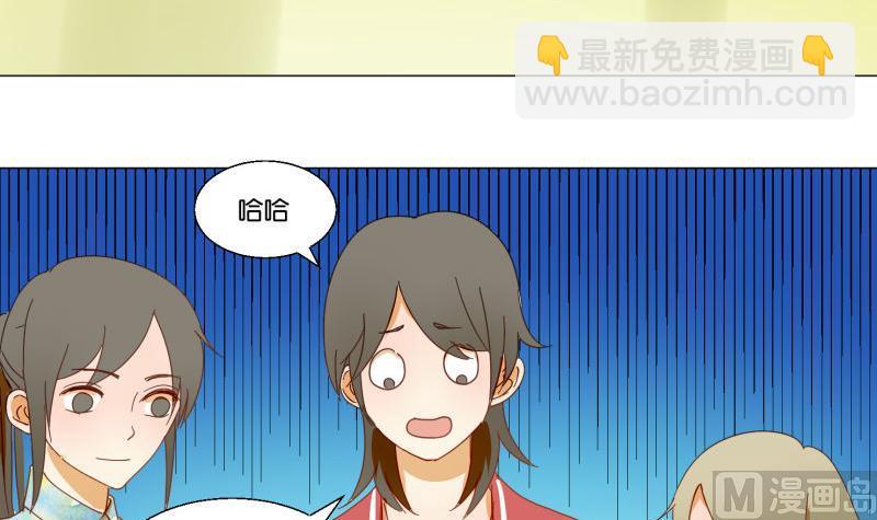 第73话 真心话(1/2)-第73话