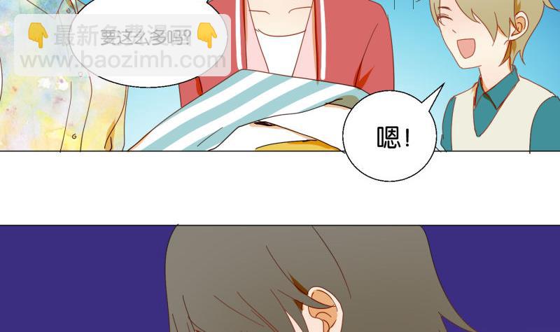 第73话 真心话(1/2)-第73话