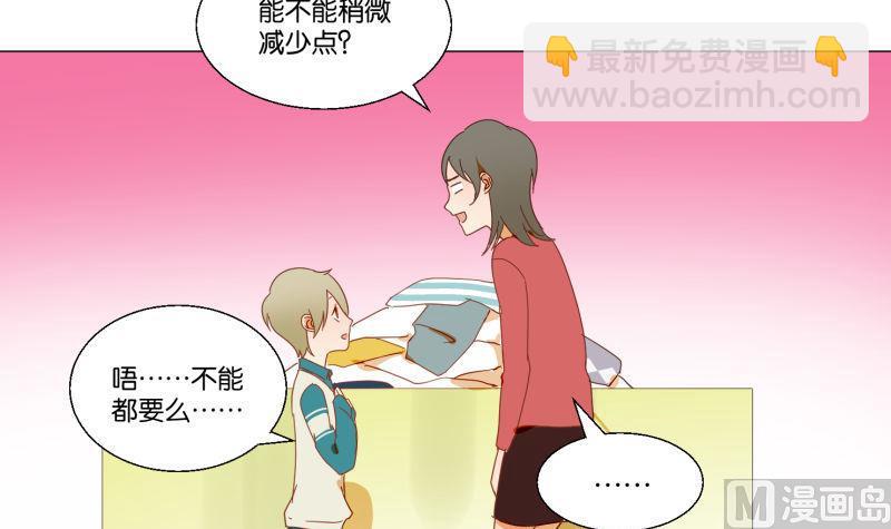 第73话 真心话(1/2)-第73话