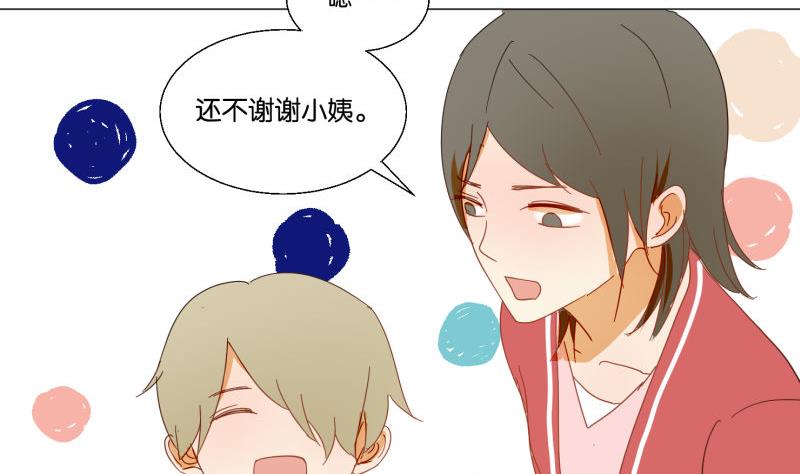 第73话 真心话(1/2)-第73话