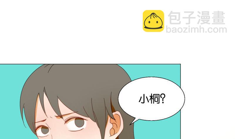 第73话 真心话(1/2)-第73话