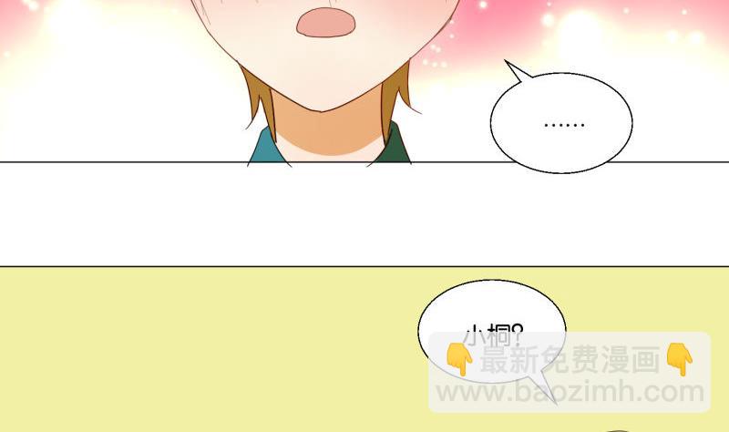 第73话 真心话(1/2)-第73话