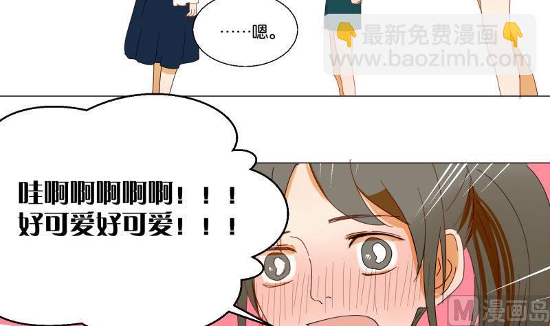 第73话 真心话(1/2)-第73话