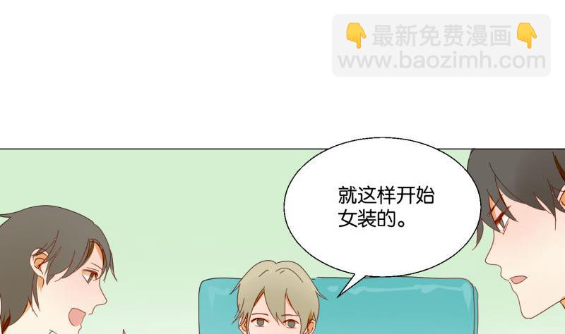 第73话 真心话(1/2)-第73话