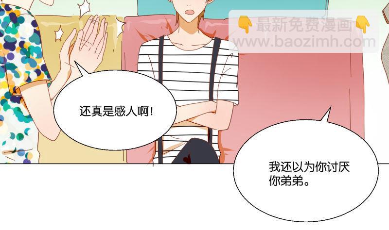 第73话 真心话(1/2)-第73话