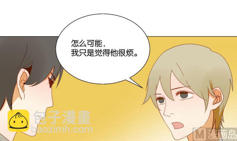 第73话 真心话(1/2)-第73话