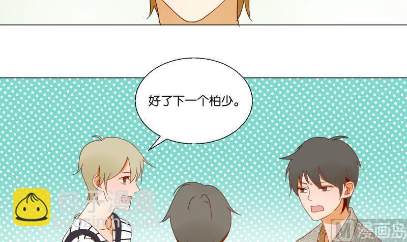 第73话 真心话(1/2)-第73话