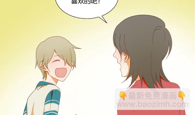 第73话 真心话(1/2)-第73话