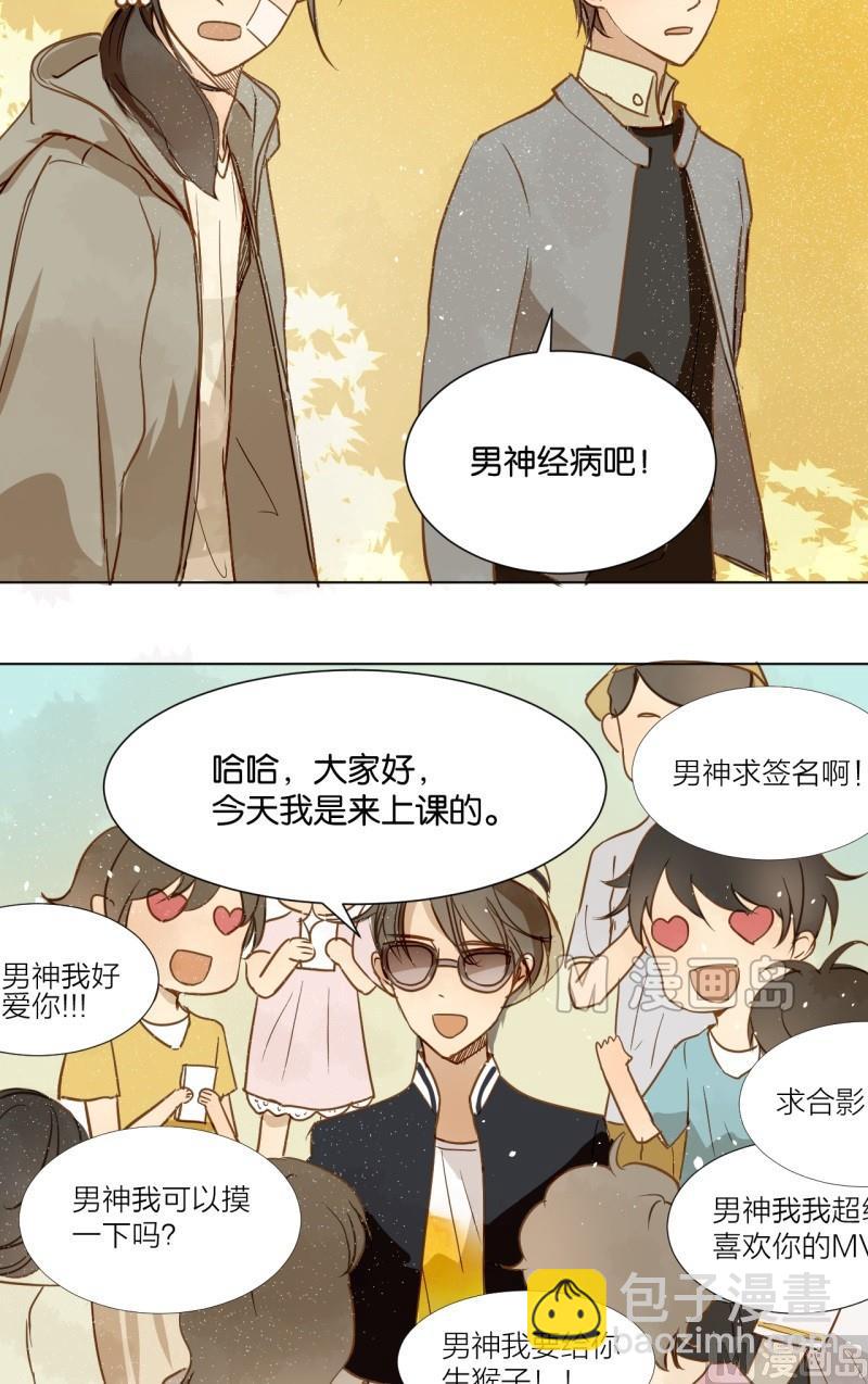 第09话 大明星与罗密欧-第9话