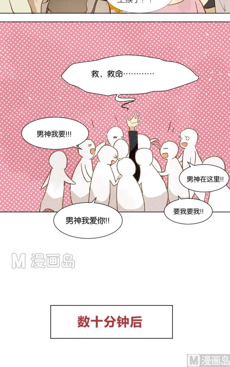 第09话 大明星与罗密欧-第9话