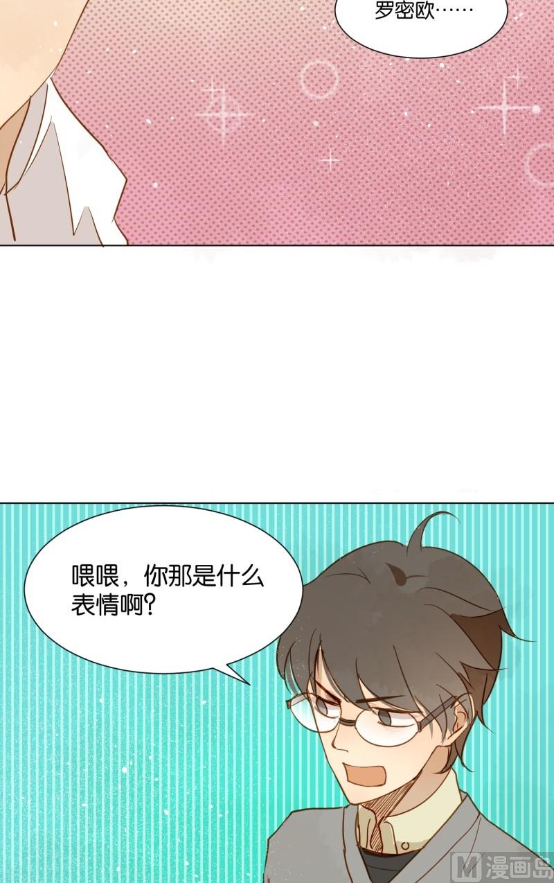 第09话 大明星与罗密欧-第9话