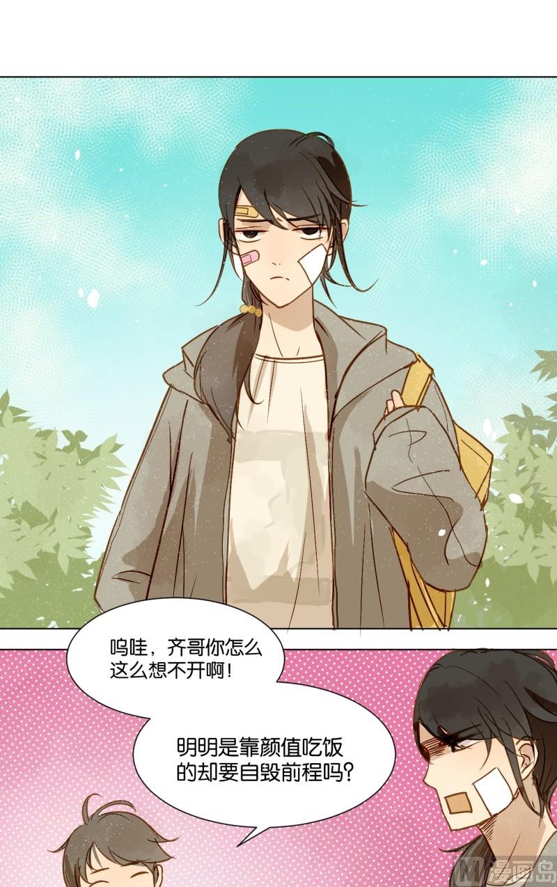 第09话 大明星与罗密欧-第9话