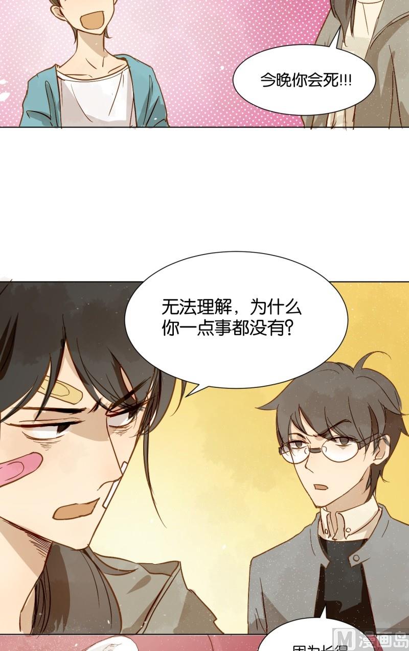 第09话 大明星与罗密欧-第9话