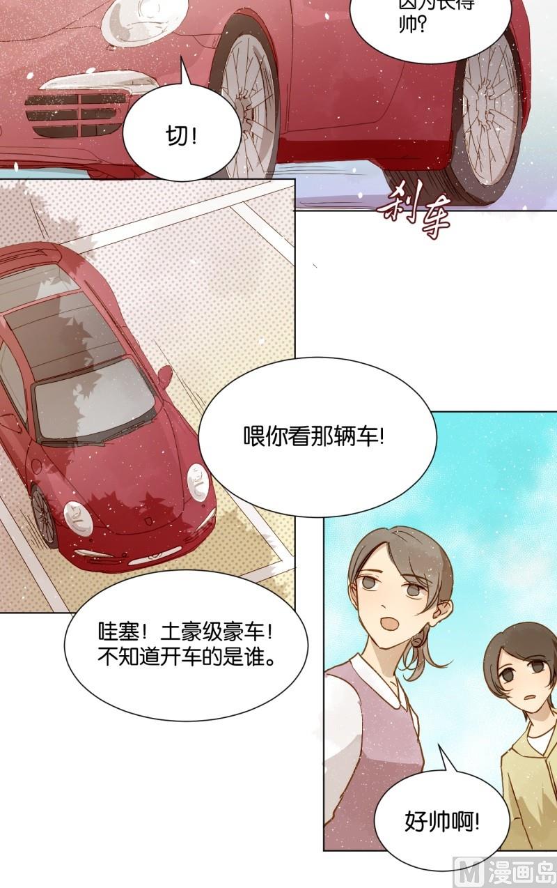 第09话 大明星与罗密欧-第9话