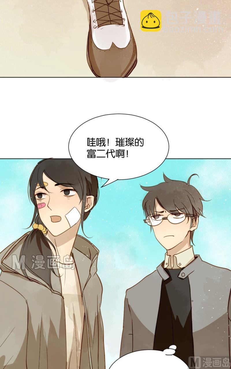 第09话 大明星与罗密欧-第9话