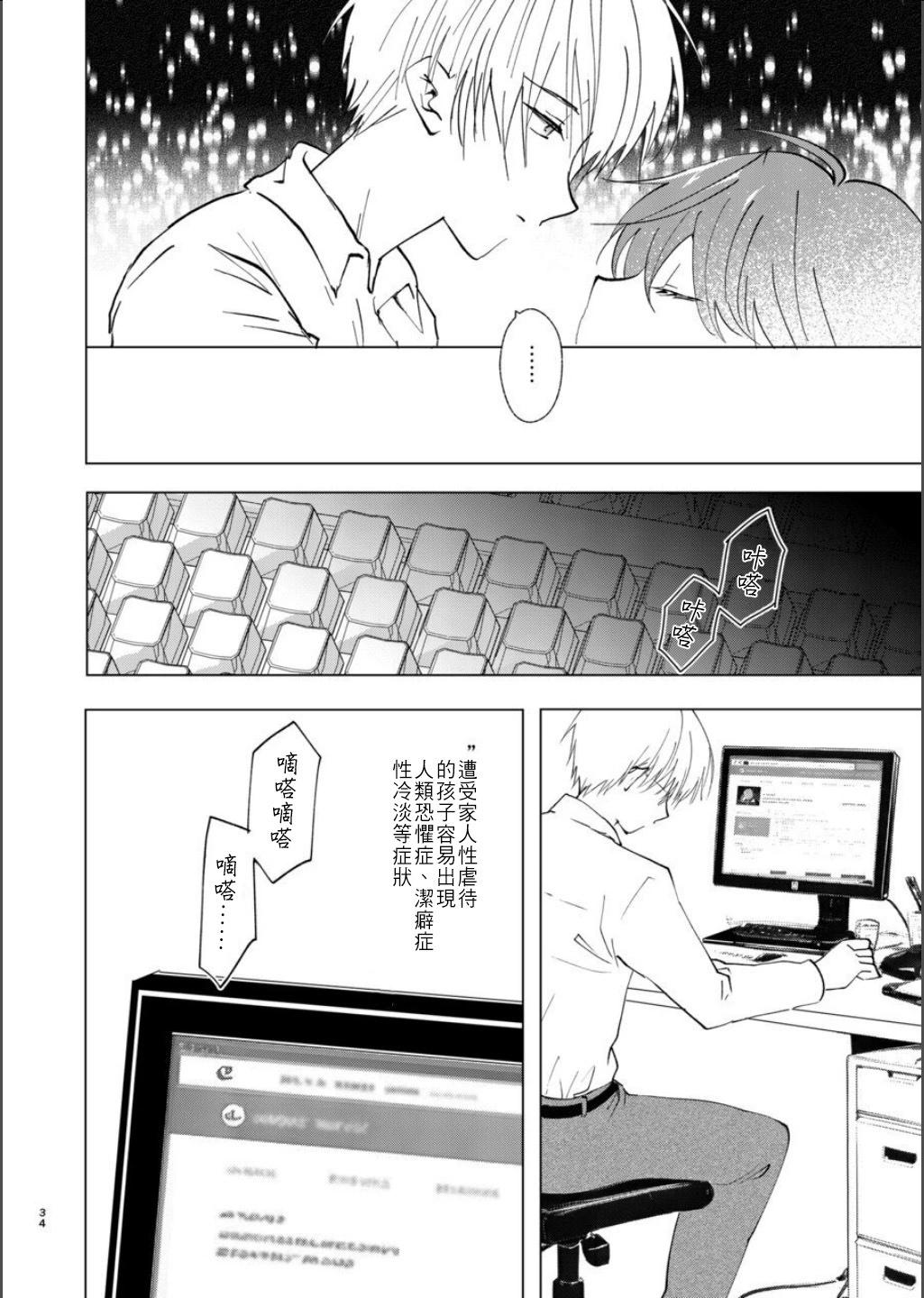 女裝轉校生浩 - 第07話(1/2) - 2