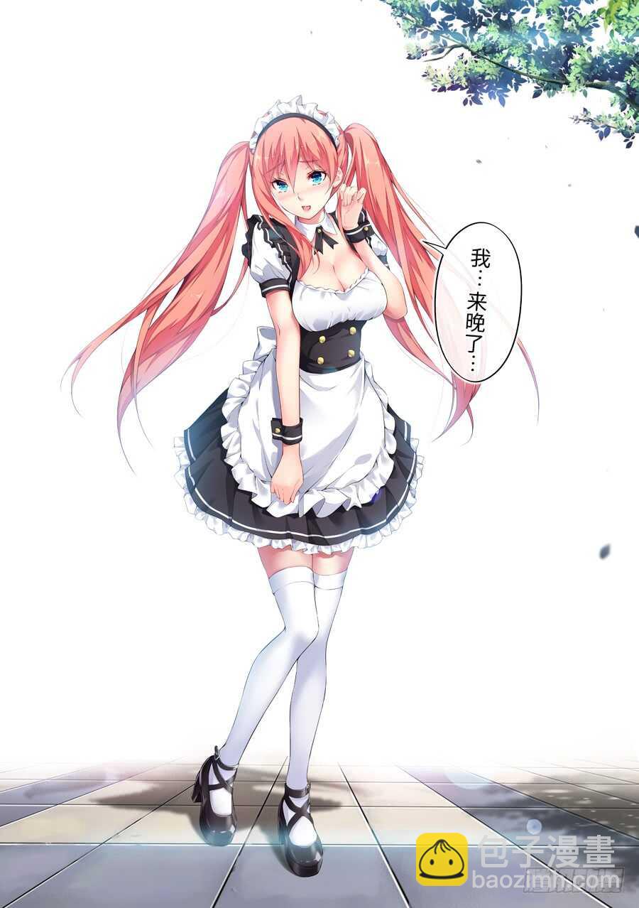 女主播攻略 - 108.換裝有什麼好玩(II) - 2