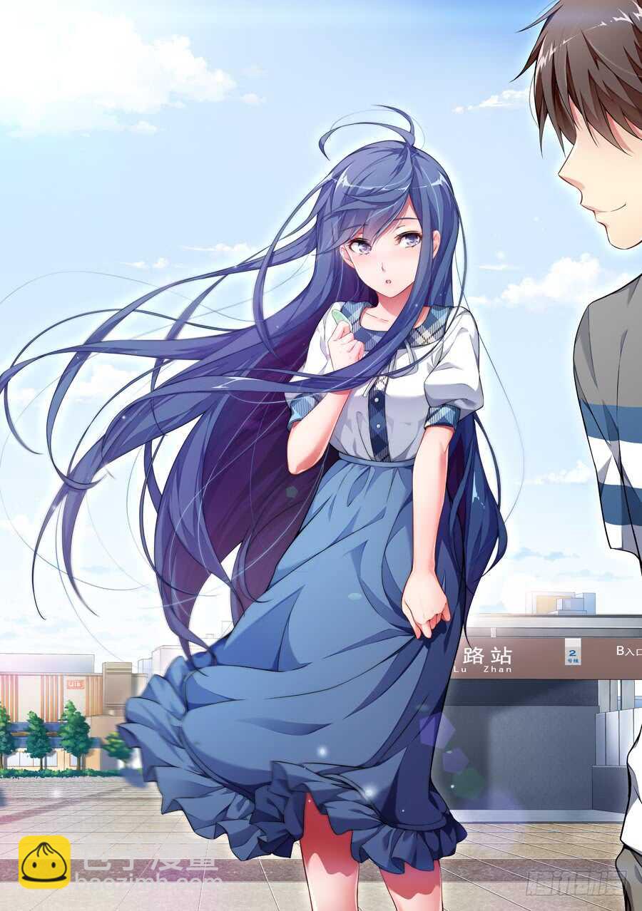 女主播攻略 - 116.遲到有什麼損失(IV) - 1