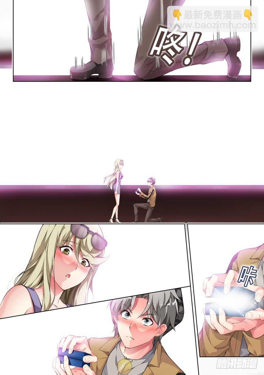 女主播攻略 - 128.求婚有什麼浪漫(V) - 1