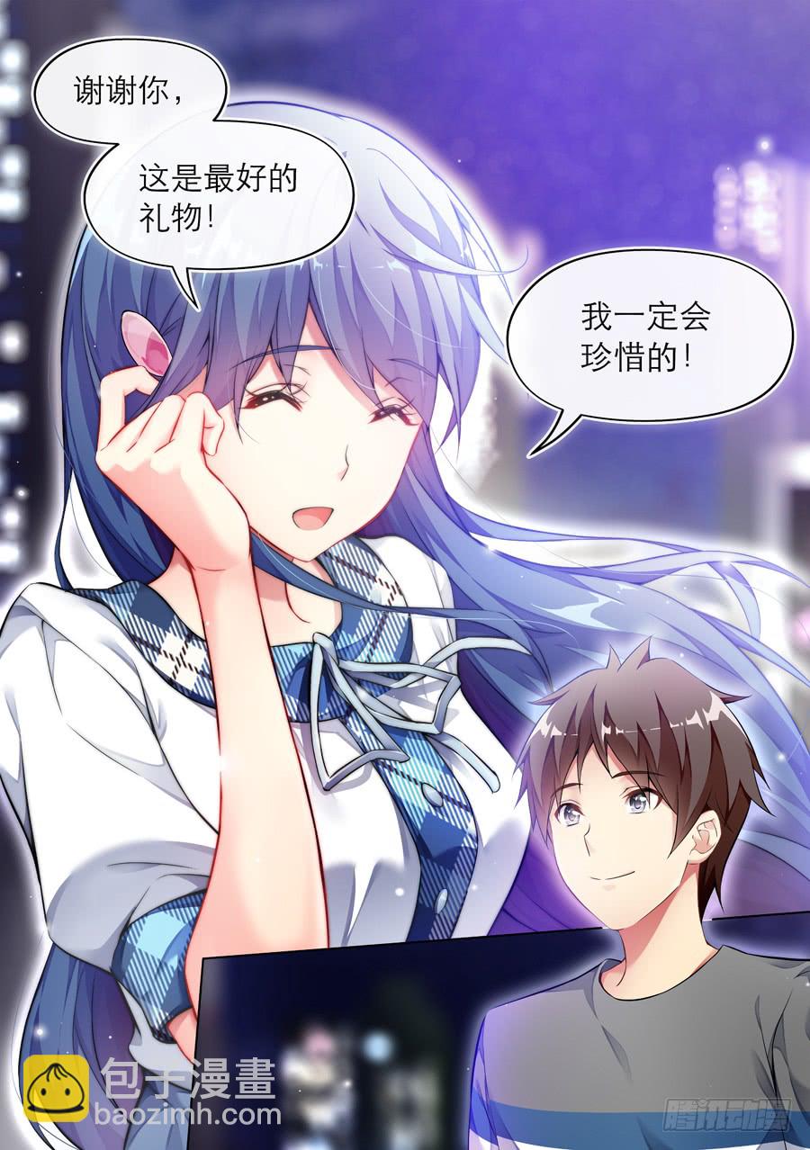 女主播攻略 - 136.心中有什麼笑容(VI) - 2