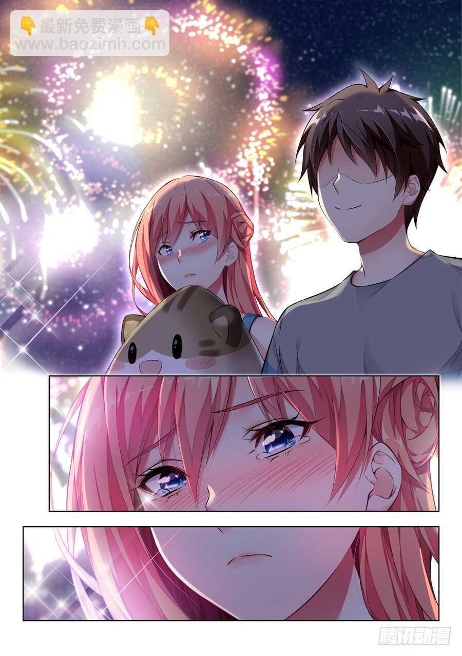 女主播攻略 - 138.心中有什麼笑容.VIII - 2