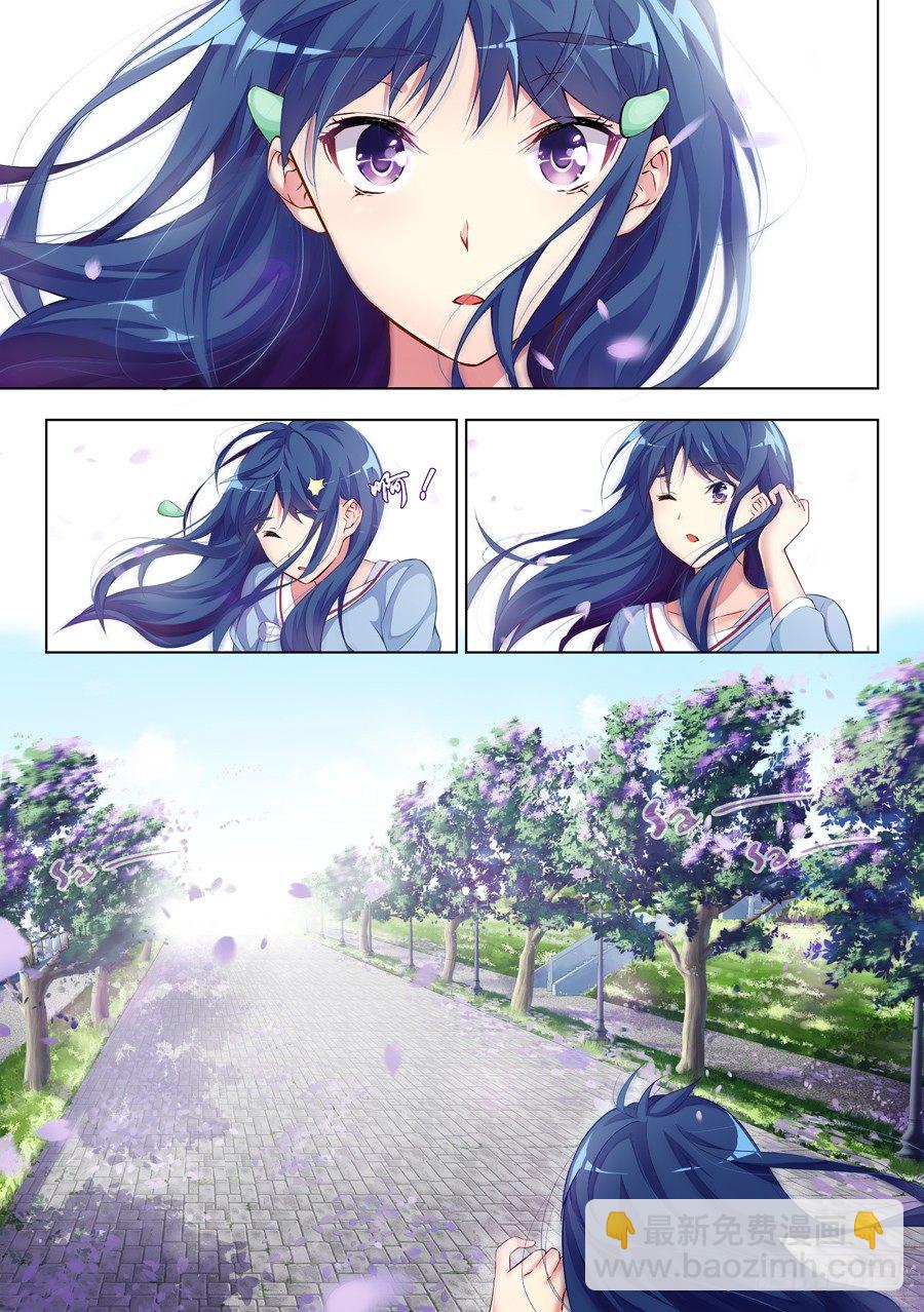 女主播攻略 - 30.僞娘怎麼能裝逼(III) - 2