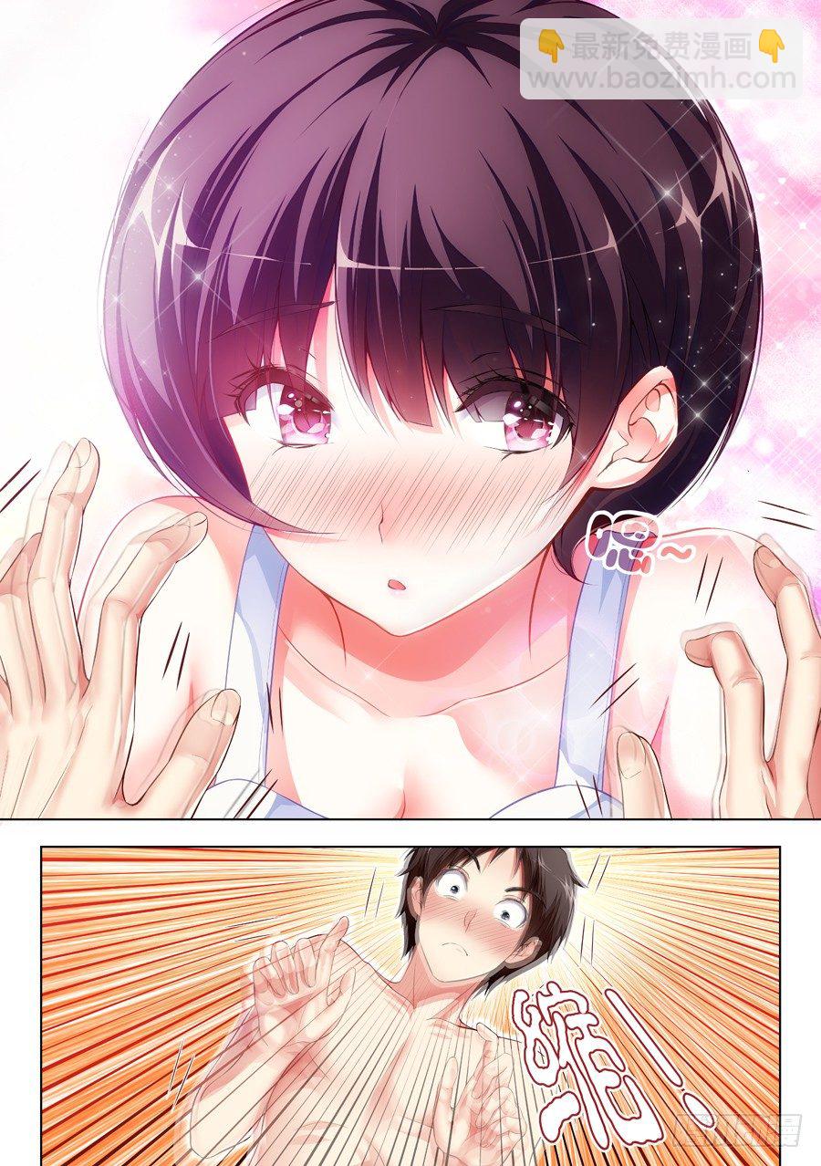 女主播攻略 - 38.怎麼能不做拉伸(II) - 2