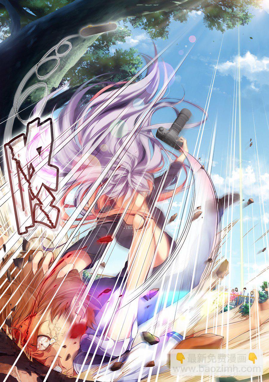 女主播攻略 - 66.蛋糕怎麼能過期(I) - 1