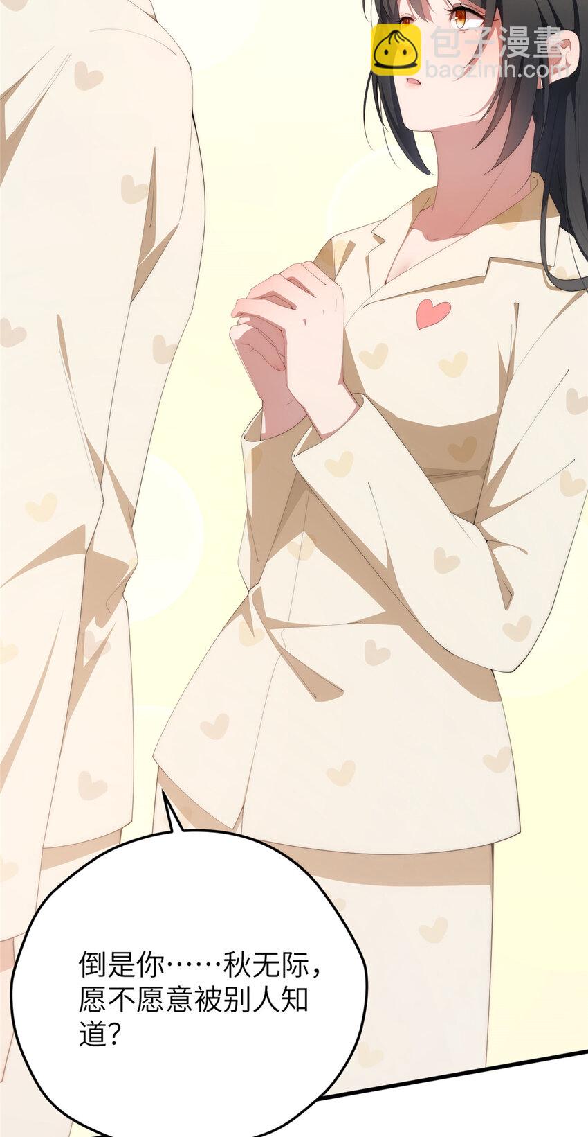 99 火了(1/2)-第101话