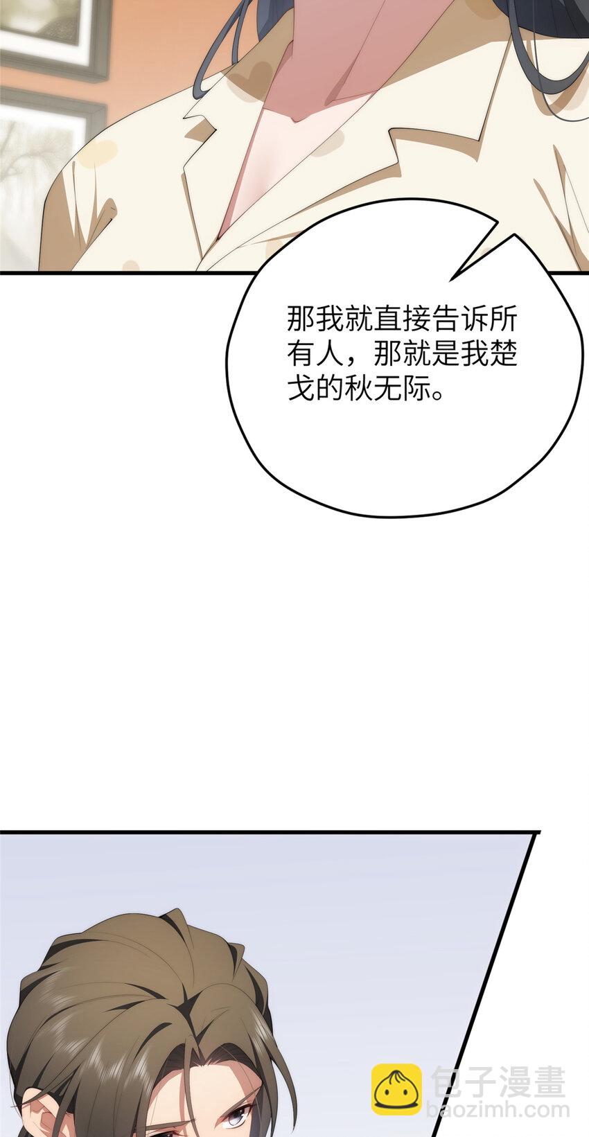 99 火了(1/2)-第101话